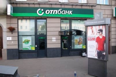 OTP_Moscow-scaled.jpeg